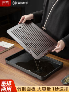 Luxurious Small Bamboo Tea Tray Water Storage Type Gongfu Tea Set Home Use 2025 New Style Rectangular Handmade Chinese Style Tea Ocean