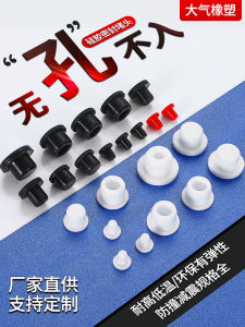round Threaded Hole Plug Rubber Dustproof Seal Cap Silicon T-shaped Silicone Stopper Mechanical Hardware Sealing Parts