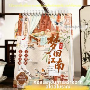 2ABC | Traditional Style Miniature Landscape DIY Set