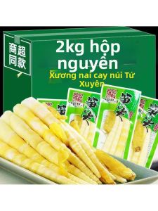 Món Ăn Vặt Măng Tre Cay Giòn