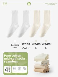 FENGTING | Summer Thin Cotton Mid-Calf Socks White Loose Design No Bones