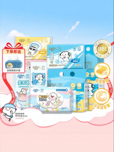 COROU | Cloud Soft Moisturizing Handkerchief Wet Tissue