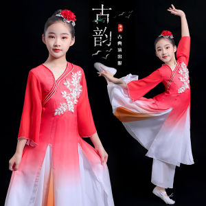 ชุดการแสดงวัฒนธรรมจีนโบราณสำหรับเด็กผู้หญิง ชุดเต้นรำสีแดง ชุดเต้นรำพัดลม ชุดการแสดง ชุดเด็ก เสื้อผ้าเด็ก เสื้อผ้าเด็ก