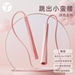 เชือกกระโดดออกกำลังกาย สำหรับผู้หญิงและผู้ใหญ่ ช่วยเผาผลาญไขมัน ลดน้ำหนัก ฝึกความเร็ว เหมาะสำหรับการแข่งขัน