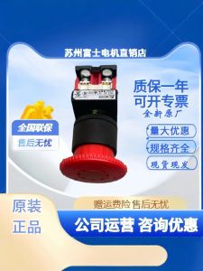 Original Fuji Emergency Stop Button Switch AR22V2R-11R 22R 01R AR22V0R-02R AR22V4R DIP Switch Plastic Material 22V 5A Current