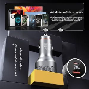 ชาร์จไฟเร็วสำหรับรถยนต์ 200W120W รองรับ Vivo Huawei Xiaomi IQOO Oppo Honor Apple ชาร์จไฟเร็วแบบพกพา
