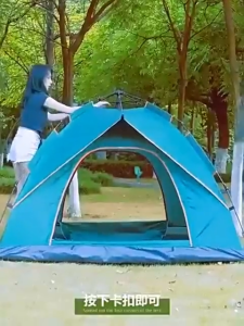 Automatic quick-opening tent outdoor portable folding waterproof and sun-proof camping tent