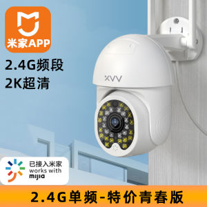 Outdoor Wireless Camera 5G 4G SIM Card Mobile Remote 360 Degree Surveillance Camera Integrated with Xiaomi APP
