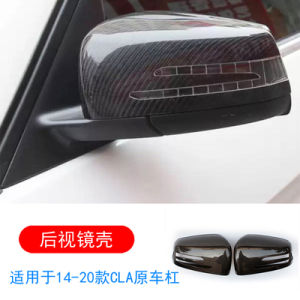 Applicable to W117 Mercedes-Benz Cla220 45amg Restoration Small Surrounded Carbon Fiber Front Shovel Rear Lip Side Skirt Middle Mesh Tail