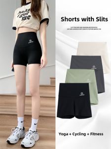 High Waist Shark Skin Pants Womens Summer Thin Abdomen Control Ice Silk Prevent Exposure Outdoor Sports Butt Lifting Shorts