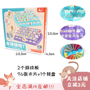 Animal Version Guess Who I Am Card Game English Thinking Logic Training Toys Educational Board Game Kids Teaching Aids