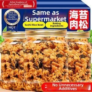 No Additives Children-friendly Seaweed-flavored Meat Floss