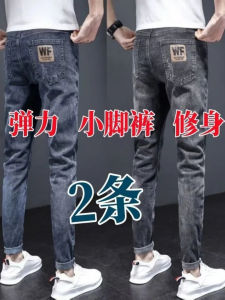 กางเกงยีนส์ทรงตรงยางยืดสำหรับผู้ชาย ทรงหลวม สไตล์ลำลอง ทรงเข้ารูป กางเกงขายาวสำหรับใส่ทำงาน ทรงเข้ารูป ฤดูใบไม้ผลิและฤดูใบไม้ร่วง