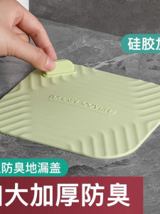 Mặt Nạ Chống Mùi Bằng Silicon Cho Ống Thoát Nước Phòng Tắm Ống Thoát Nước Nhà Vệ Sinh Nắp Kín Chống Mùi Hôi Dụng Cụ Vệ Sinh Gia Dụng