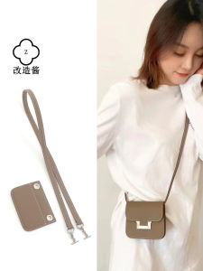 Love Constace Slim Shoulder สายคล้อง Elephant Grey Bag สายคล้อง อุปกรณ์เสริมสําหรับการปรับเปลี่ยนกระเป๋าถือ