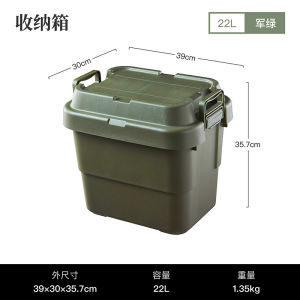 Outdoor Camping Blackened Plastic Storage Box Thickened Home Use Industrial Style Organizer Car Boot Box Plastic Material