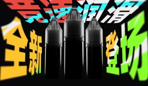 [Set 3 Lọ] Dầu Bôi Trơn Rubik YJ Lube YongJun Phụ Kiến Rubic Đồ Chơi Trí Tuệ Trẻ Em Tư Duy