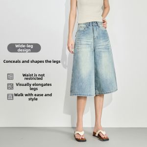 LIDIA | Beige American Street Style Capri Wide Leg Short Pants
