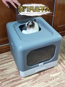 Fully Enclosed Cat Litter Box Large Plastic Folding Deodorizing Cat Toilet Anti-splashing Cat Toilet Pet Supplies Wholesale