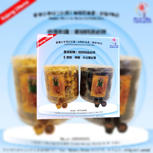 MY 拿督公专用甘文烟 旺来加料甘文烟 桶装380庄 黄 黑 香浓耐烧 旺财旺运必拜 孝濟神料 Joss Premium Kemanyan Incense for Datuk Gong Extra Formula Strong Aroma & Long Burning Barang Sembahyang Kemanyan Dato Gong Premium Extra Formula Wangi Kuat Tahan Lama & Berkualiti
