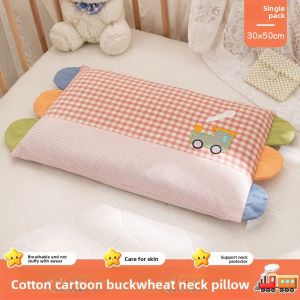 KAMONI | Buckwheat Hull Child Pillow