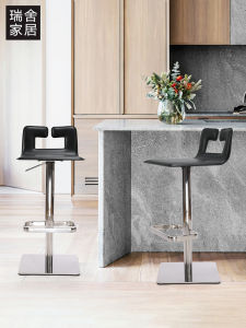 Adjustable Bar Stool Island Counter Chair