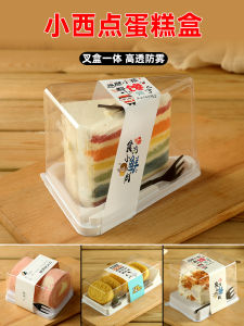 Triangle Cake Slice Box Square Black Forest Dessert Mousse Pastry 2 Inch Packaging Box Layered Cake Cutting Piece Western Pastries