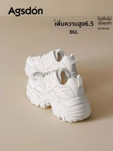 Agsdon | Heel-boosting Comfortable Breathable Platform Sneakers