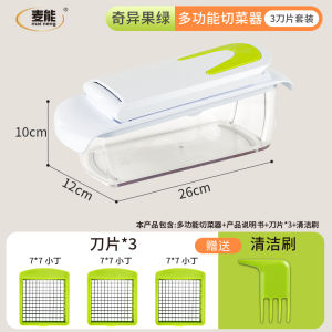 Multi-Functional Kitchen Tool Slices Blocks Strips Shreds Grater Vegetable Cutter Nordic Style H1006 for Everyone