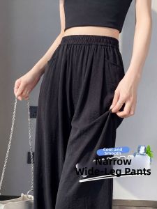 XIANYIJIAO | Black Ice Silk Relaxed Fit Wide Leg Trousers Straight Cut