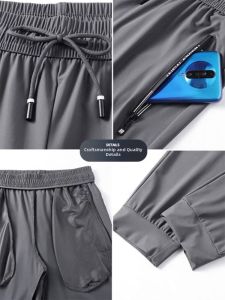 JIFANPAUL | Quick-drying Breathable Mens Ice-silk Trousers