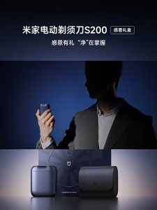 Xiaomi Mijia mi  Electric Razor S200 Gift Electric PortableSensor Starter Razor for Boyfriend