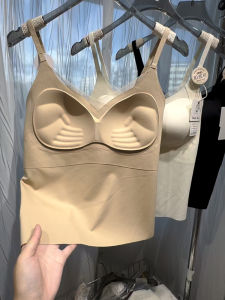 2025 Early Autumn Invisible Thickened Womens Foundation Liquid Seamless Hand Cup Bralette Concealed Beauty Back Camisole