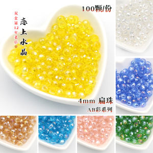 100 PCs 4MMAB Color Flat Beads DIY Ornament Accessories Crystal Beads Bracelet Scattered Beads Handmade String Beads Materials
