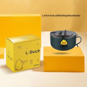 เป็ดเหลือง 304 ชามบะหมี่กึ่งสําเร็จรูปสแตนเลสพร้อมฝาปิดใช้ในหอพัก นักเรียน ชามซุปบะหมี่สะดวกโดยเฉพาะส่วนบุคคล