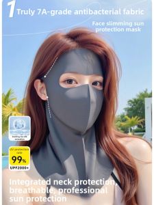 PISSA | UV Protection Face Shield Breathable Icesilk