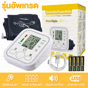เสียงภาษาไทย เครื่องวัดดัน เครื่องวัดความดันโลหิต เครื่องสัดความดัน เครื่องวัดความ เครื่องวัดความดันแบบพกพา blood pressure monito