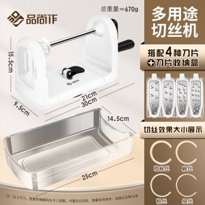 Multifunctional Long Thread Potato Shredder Home Kitchen Tool Commercial Grade Radish Cutter Nordic Style Bulk Processor