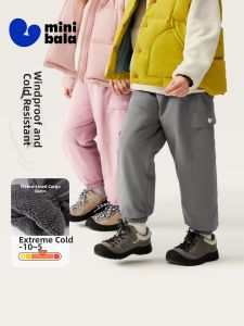 MINI BALA | Warm Childrens Cargo Pants with Fleece Lining