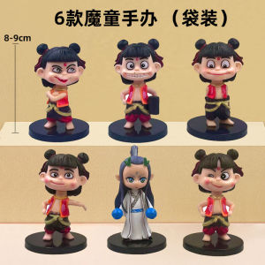 Đồ Chơi Zha Na Mô Tô Đồ Trang Trí Dễ Thương Cho Bé Trai Và Bé Gái Đồ Chơi Nhồi Bông Hoạt Hình Quà Tặng