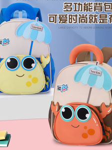 Cute Cartoon Crab Backpack for Boys And Girls Kindergarten Double Shoulder Outdoor Bag Childrens Fashion Versatile Medium Waterproof
