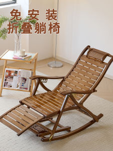 เก้าอี้นอนแบบพับได้ที่บ้าน โซฟาสำหรับนอนหลับกลางวัน ที่นั่งแบบพับได้ สไตล์เรียบง่าย ป้องกันการติดเชื้อ ด้วยไม้ไผ่