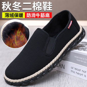Beijing Mens Cloth Shoes Slip-On Casual Breathable Soft Bottom Anti-Slip Cow Tendon Sole Comfortable Daily Wear Footwear