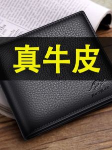 Top Layer Genuine Cowhide Mens Wallet Short Style Leather Clutch Vintage Style Horizontal Pattern Youth Suitable