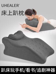 หมอนนอนตะแคง UHEALER ฟังก์ชั่นพิเศษ ทรงอื่นๆ ผ้าอื่นๆ ฟองน้ำทรงจำ หมอนนอนบนเตียง ดูหนังสือ โทรศัพท์มือถือ นอนตะแคง