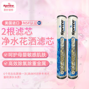 Sprite Shower Filter 2-Pack ตัวกรองน้ำร้อนสำหรับอาบน้ำ ตัวกรองโลหะหนัก ตัวกรองน้ำแข็ง ก๊อกน้ำร้อนสำหรับการรักษาความสะอาดในบ้าน