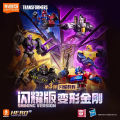 BLOKEES Transformation SHINING VERSION 3.0 IDW Tarn Ultra Magnus Orion Pax Ramjet Megatron LED Blind Box Splicing Action Figure. 