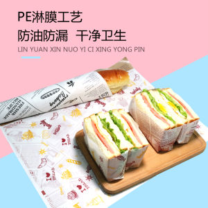 Disposable Burger Sandwich Packaging Paper Absorbent Kraft Paper Baking Bread Sandwich Cuttable Home Use Tray Liner Paper