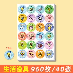 Nhãn Khen Cho Trẻ Em Dinosaur Cartoon Stickers Học Sinh Tiểu Học Giáo Viên Quà Tặng Cho Trẻ Em Nhà Trẻ Quà Tặng Tự Kỷ Nhãn Khen