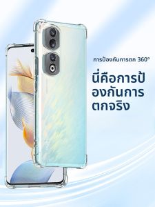 Henyou | Huawei Honor 90 Series Phone Case Silicone Transparent Anti-Fall Protection Full Lens Coverage Mens Womens Styles Shock Absorption